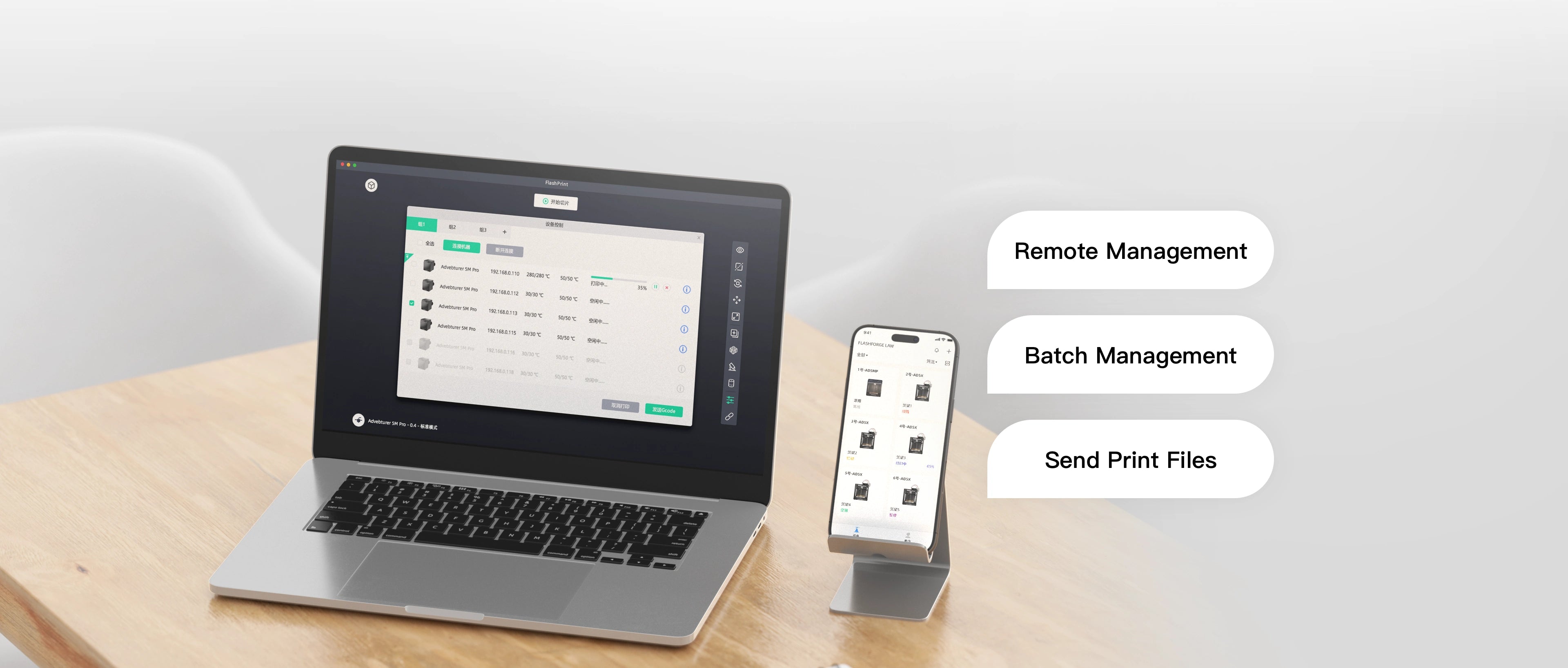Flashforge Adventurer 5M Pro with one app for complete control over remote management, batch management and sending print file.